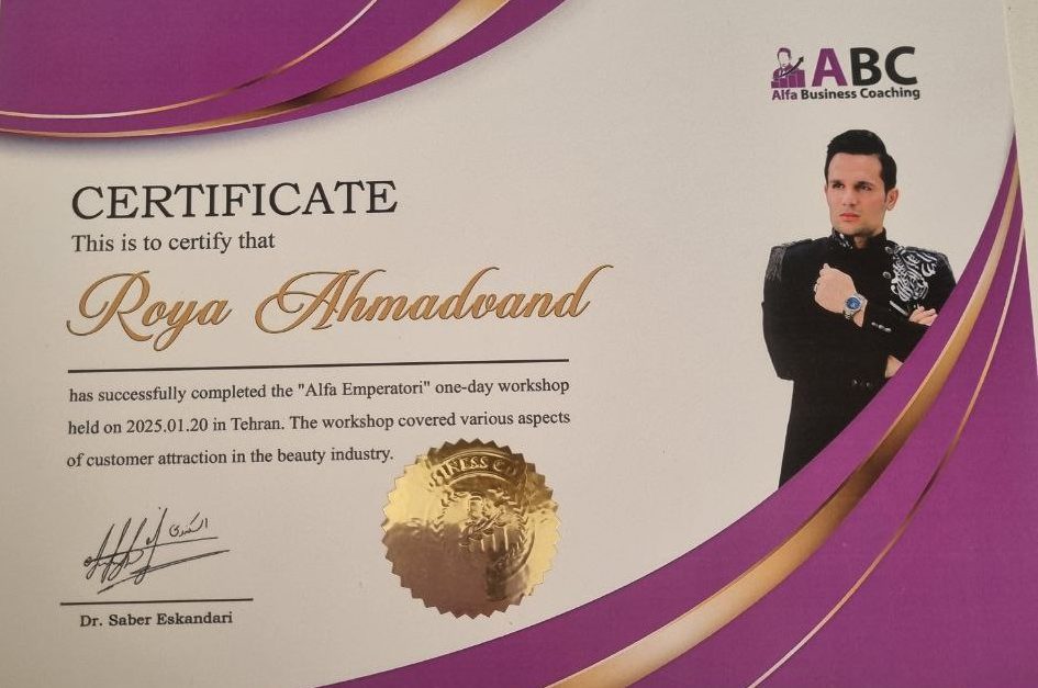 رویا احمدوند