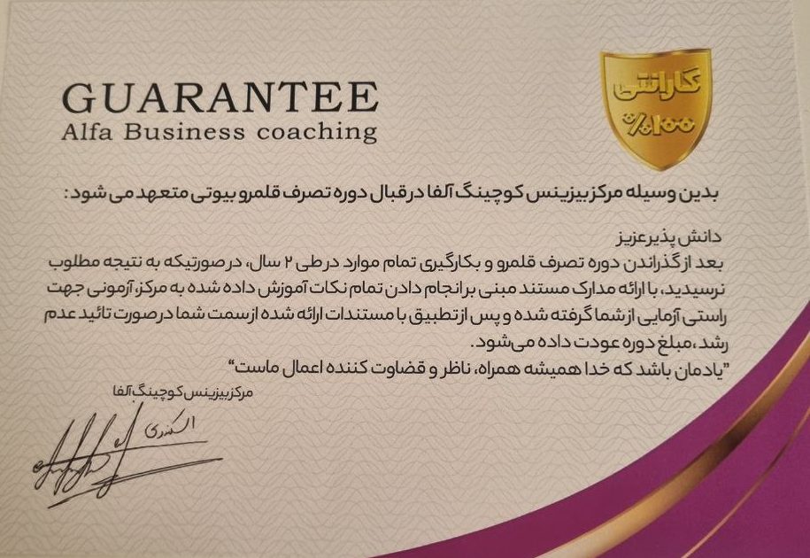 رویا احمدوند